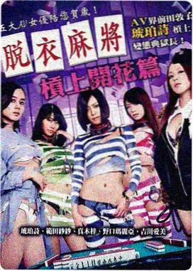 最新电影-碟中谍8