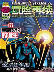 最新电影-名侦探柯南剧场版